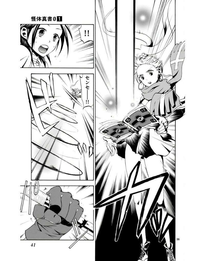 P36