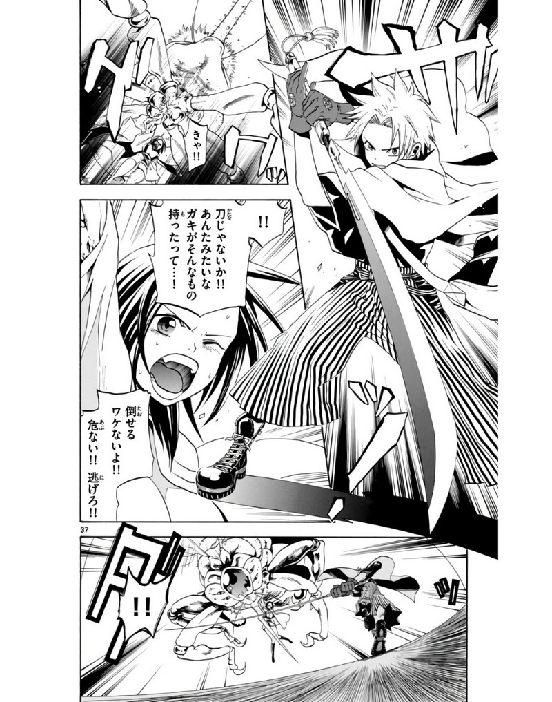 P37