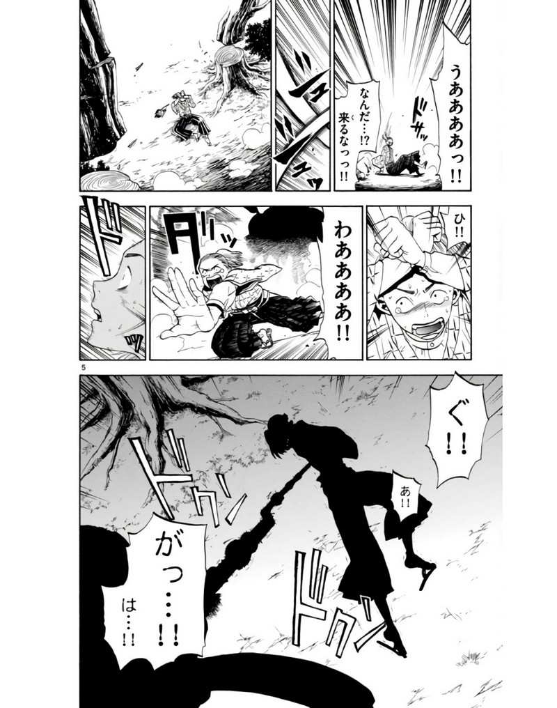P5
