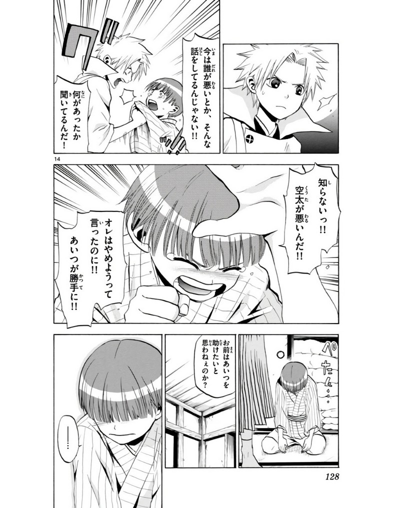 P13