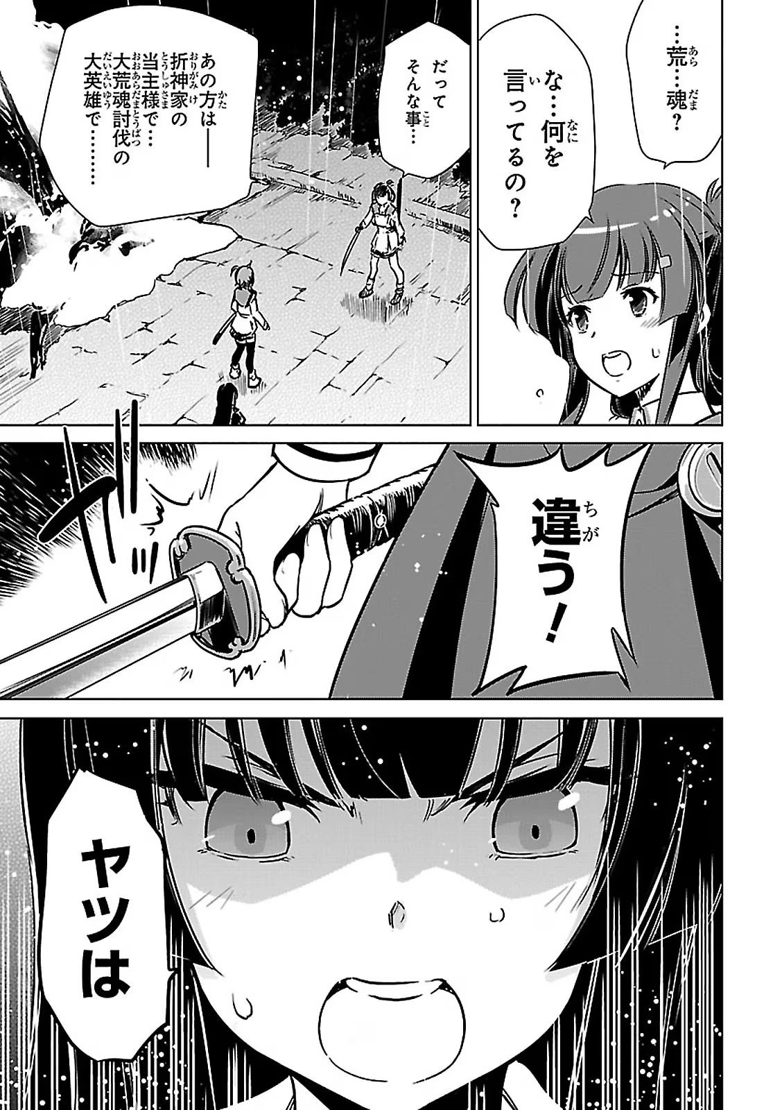 P25