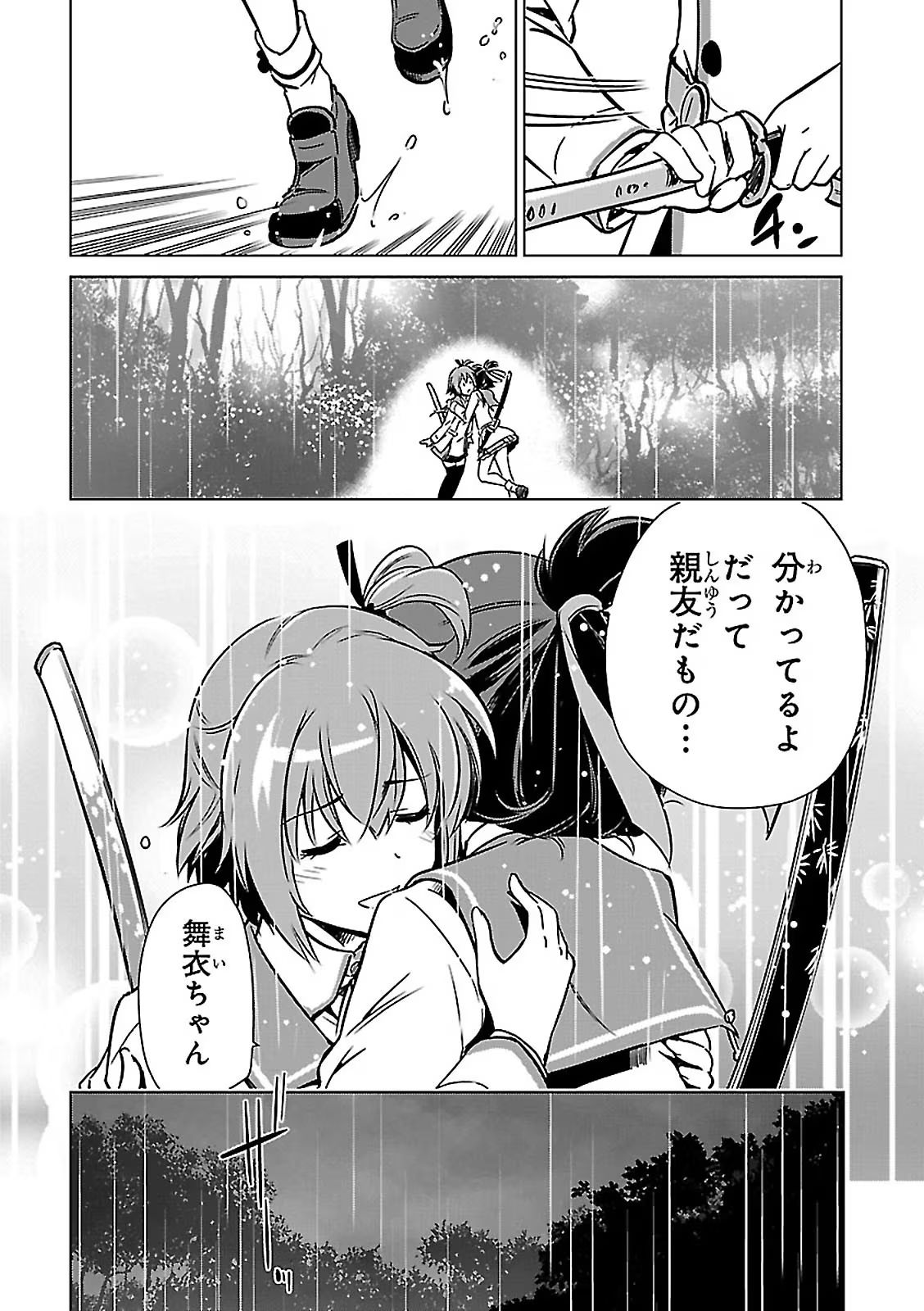 P28