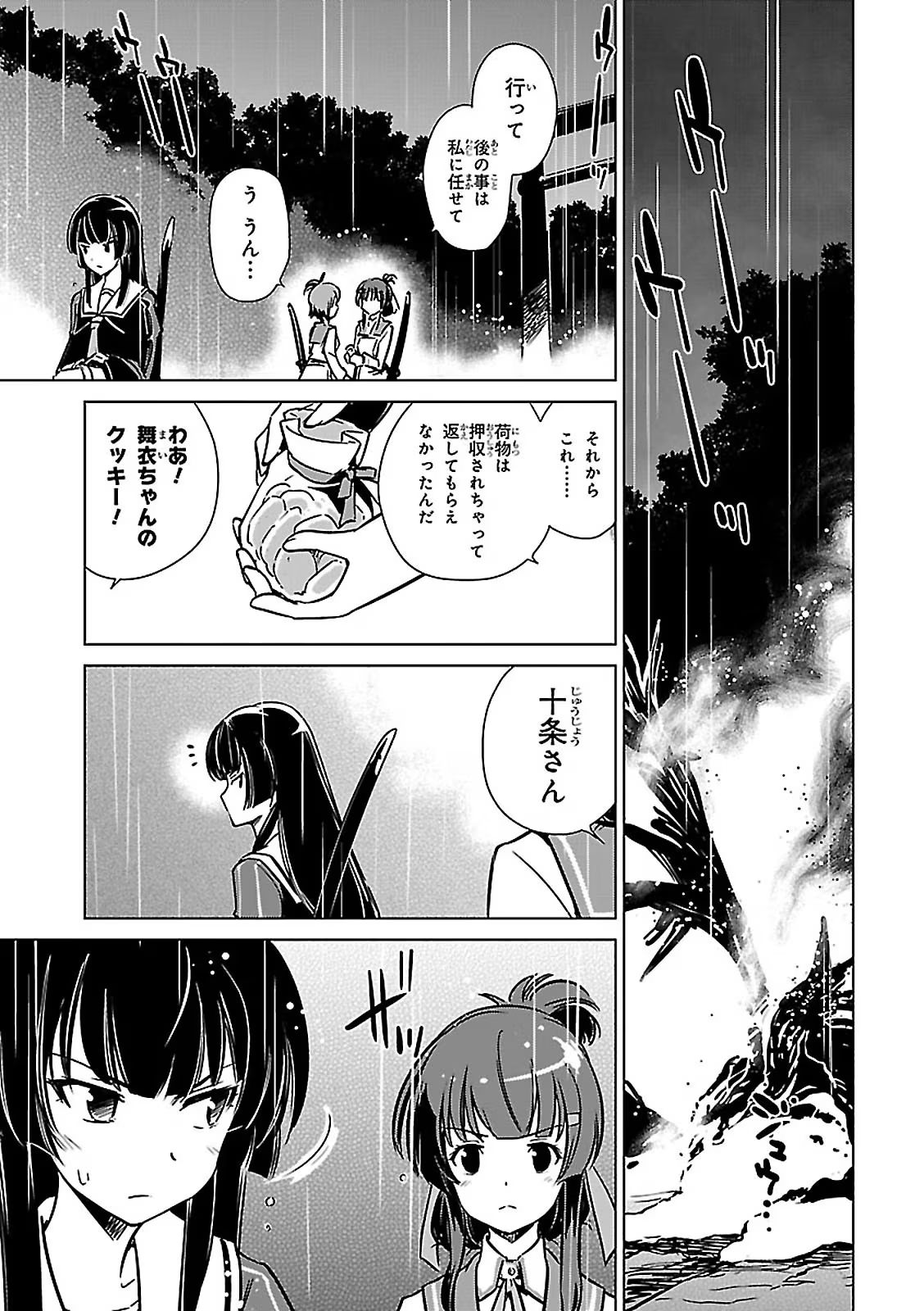 P29