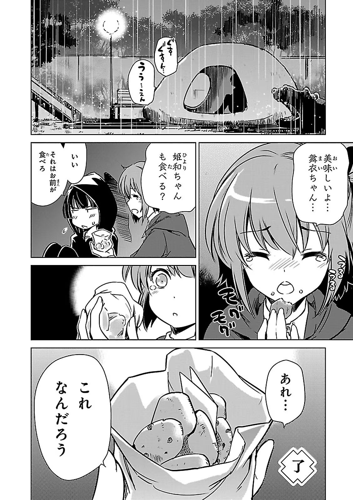 P32