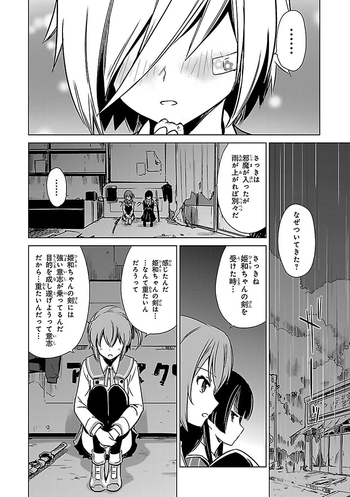 P20