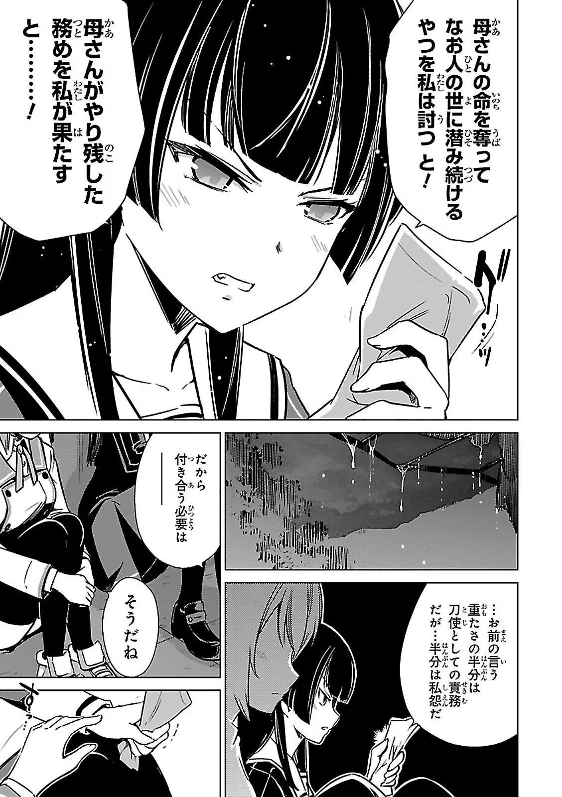 P25