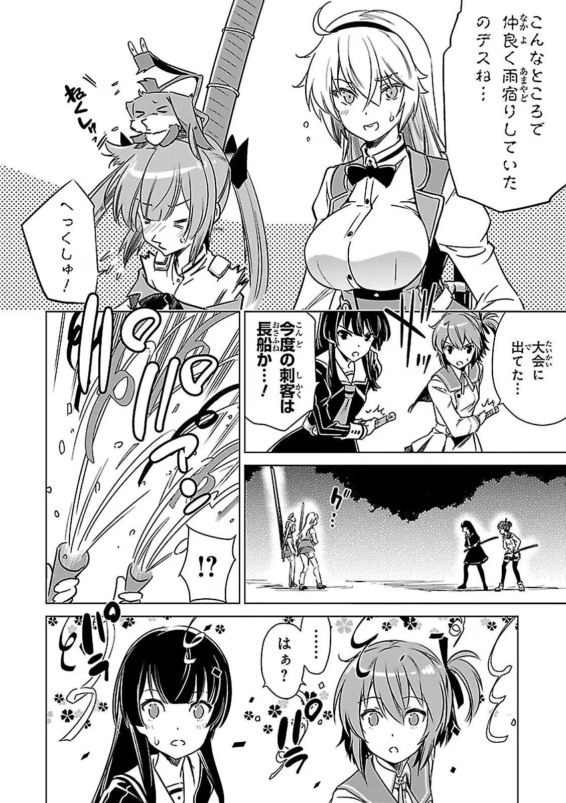 P28
