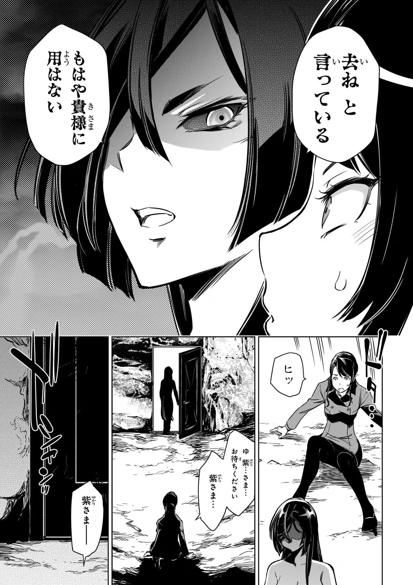 P39