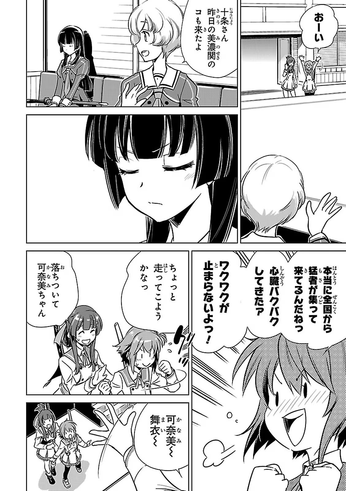 P34