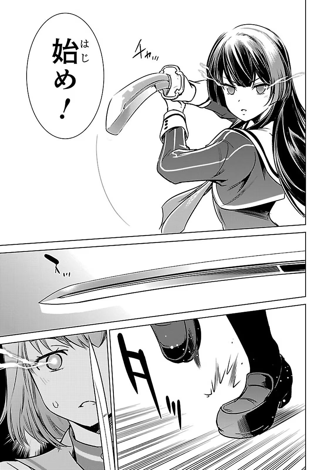 P39