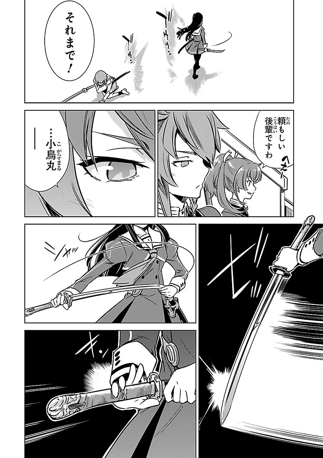P42