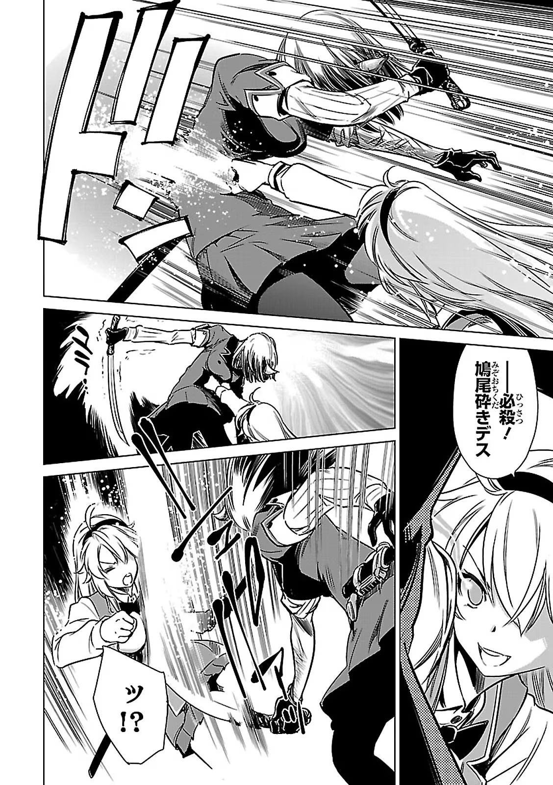 P28