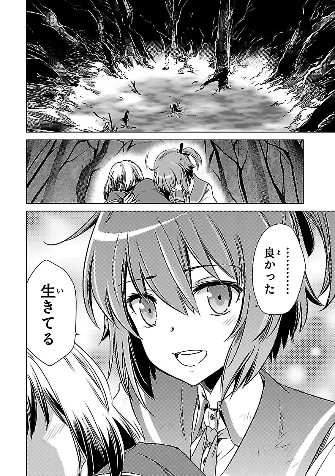P44