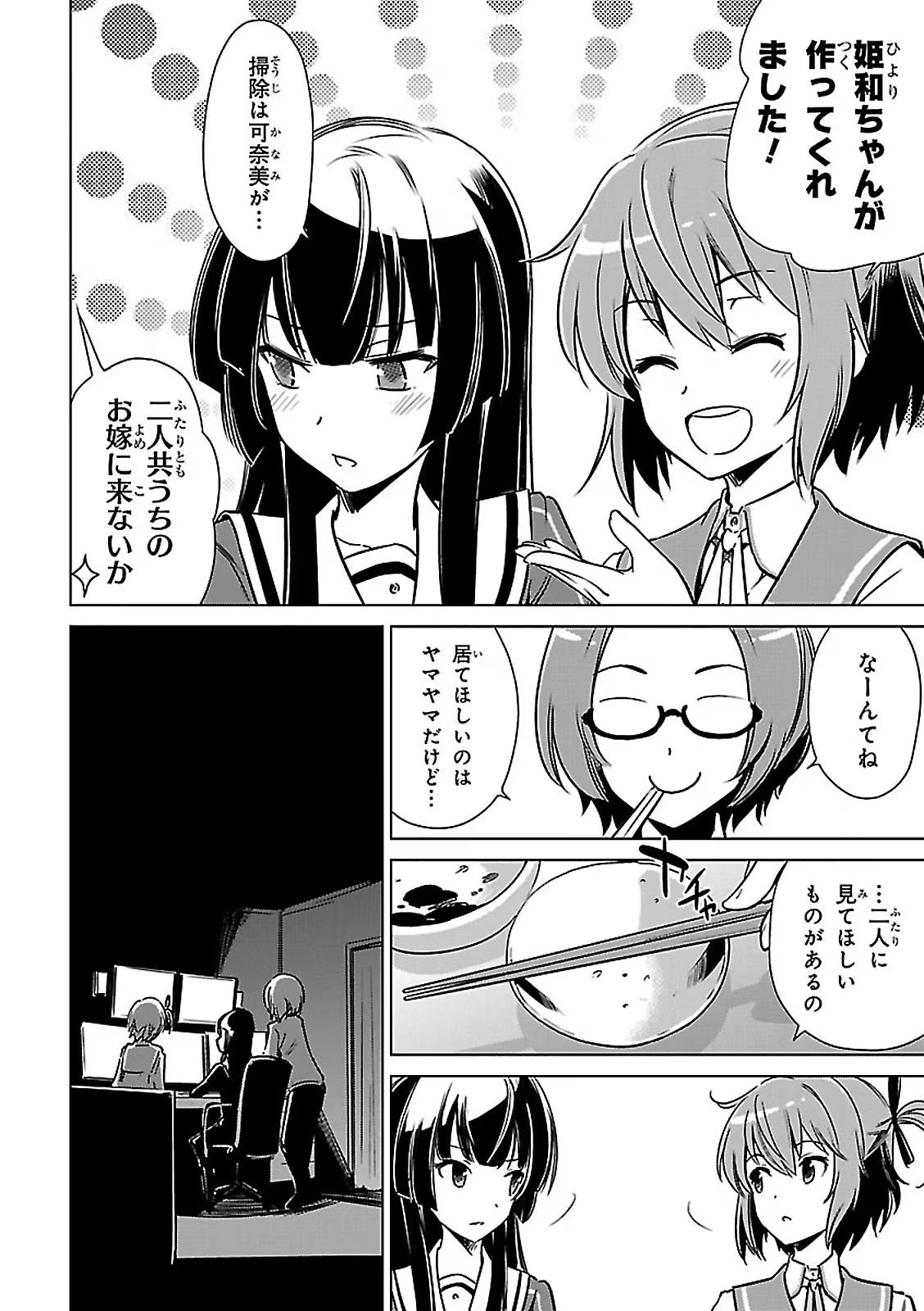 P26