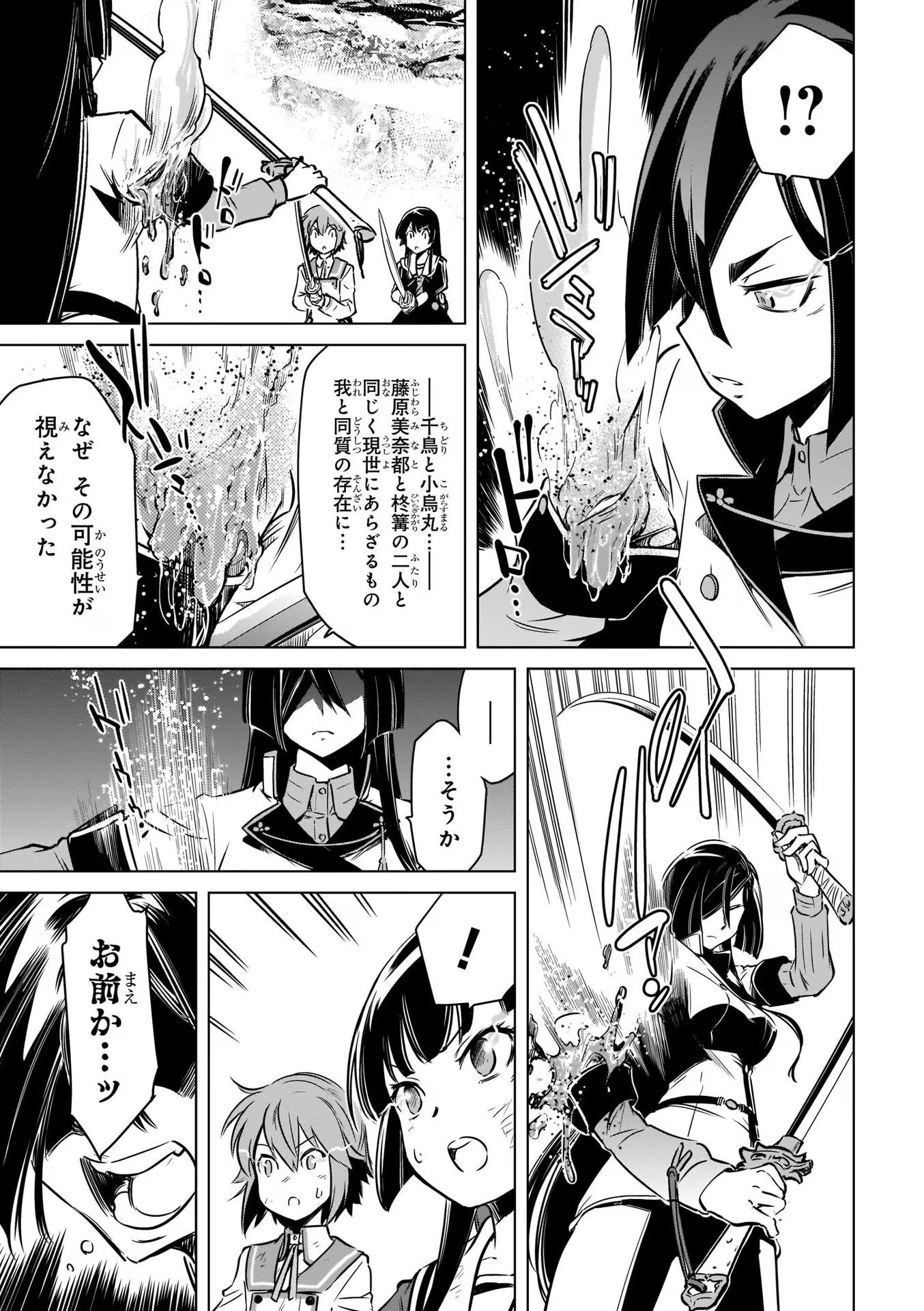 P25