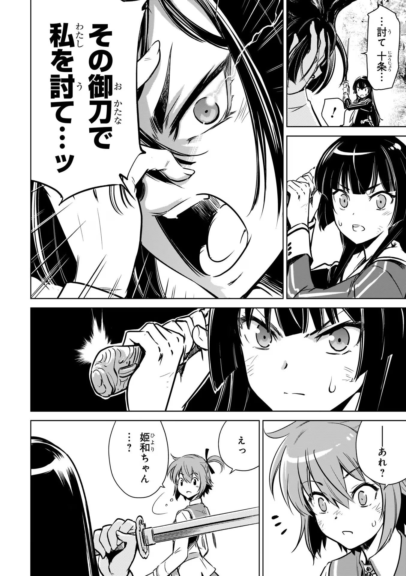 P44