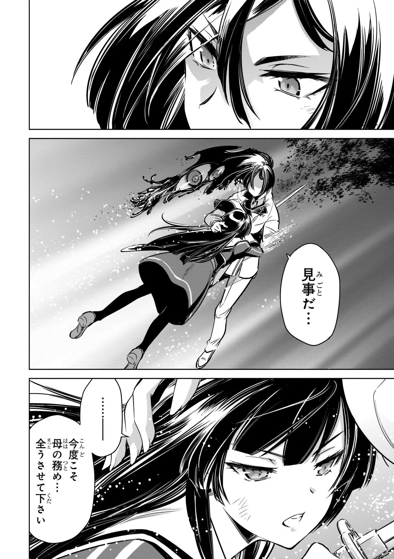 P48