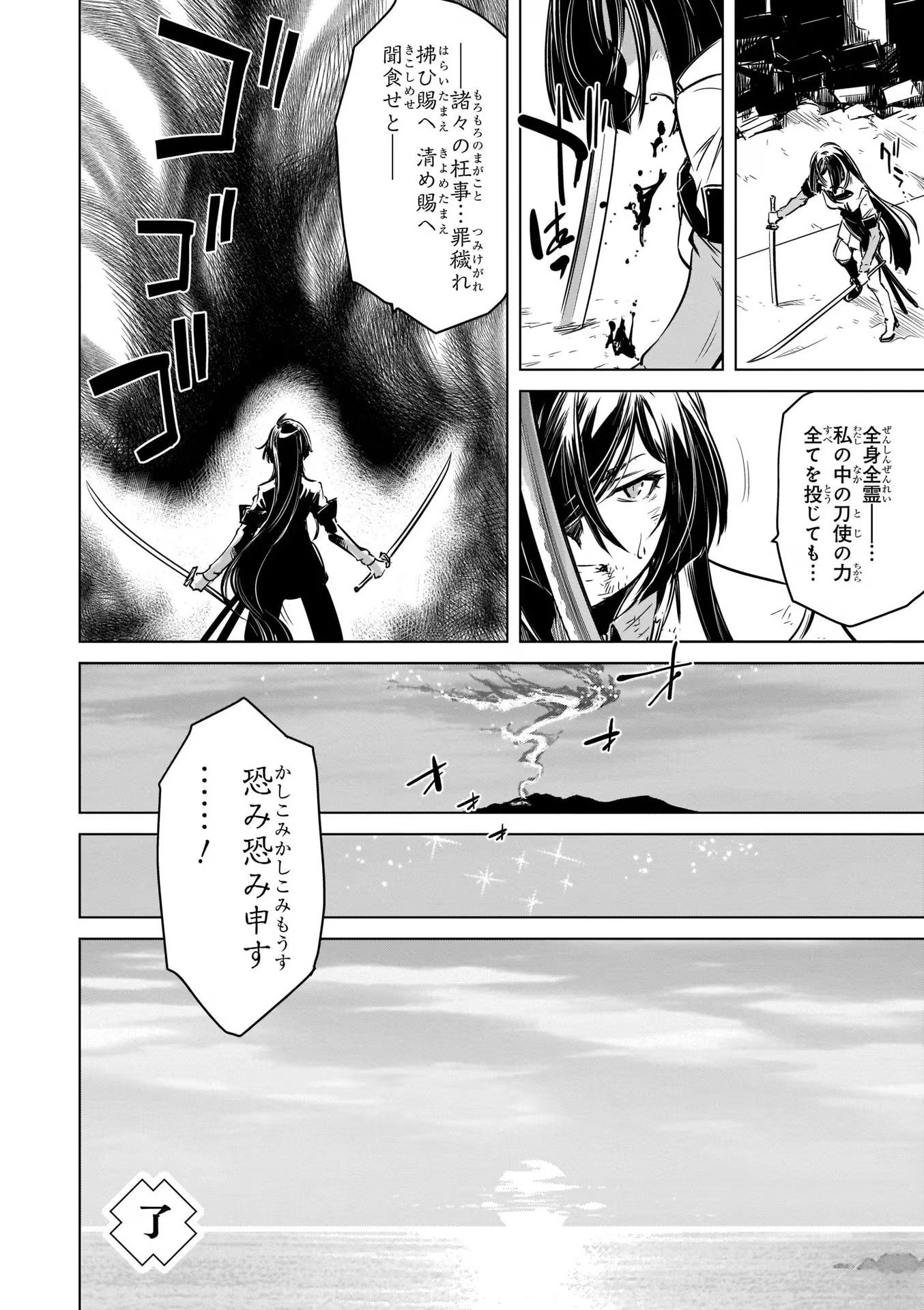 P52