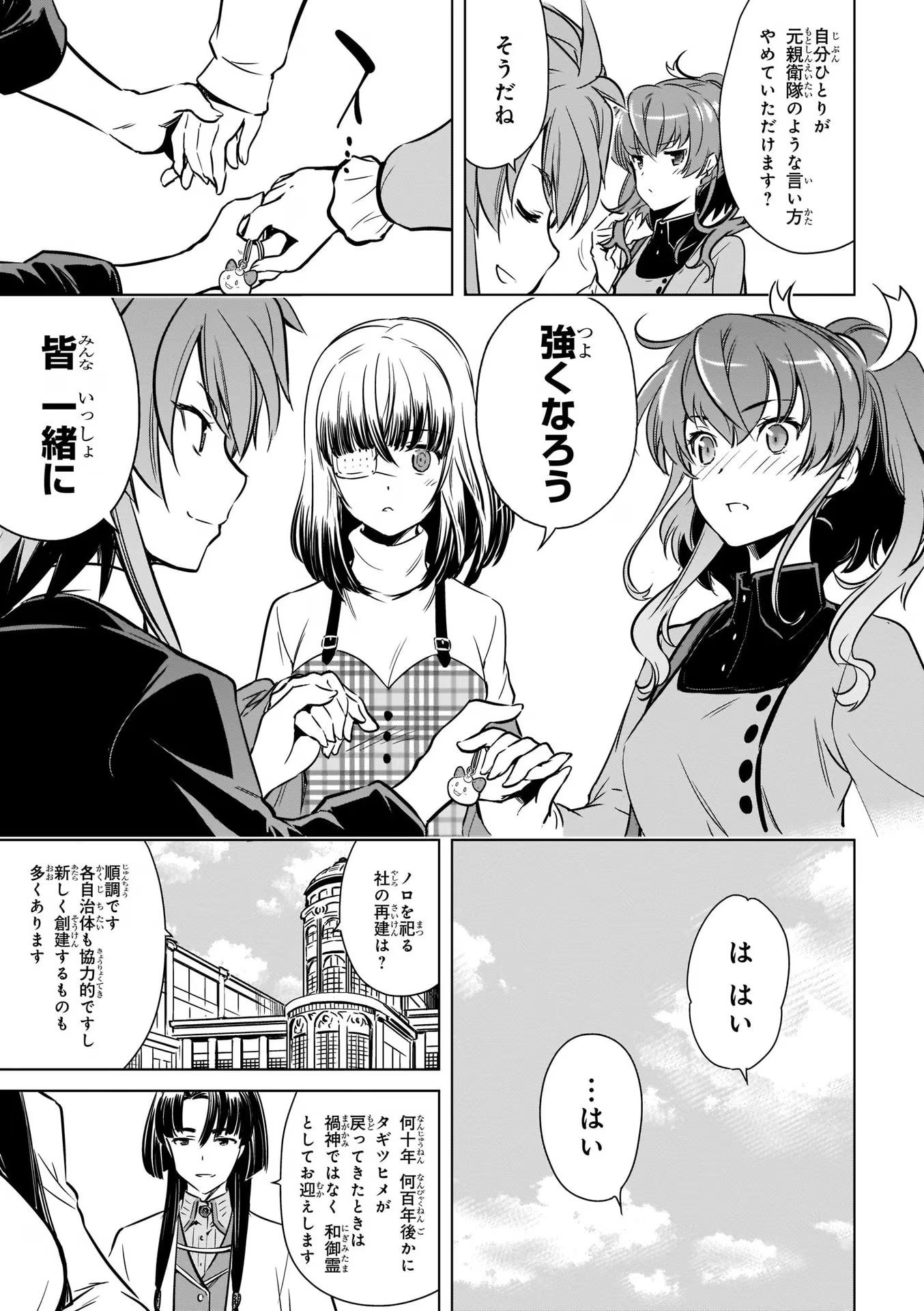 P33