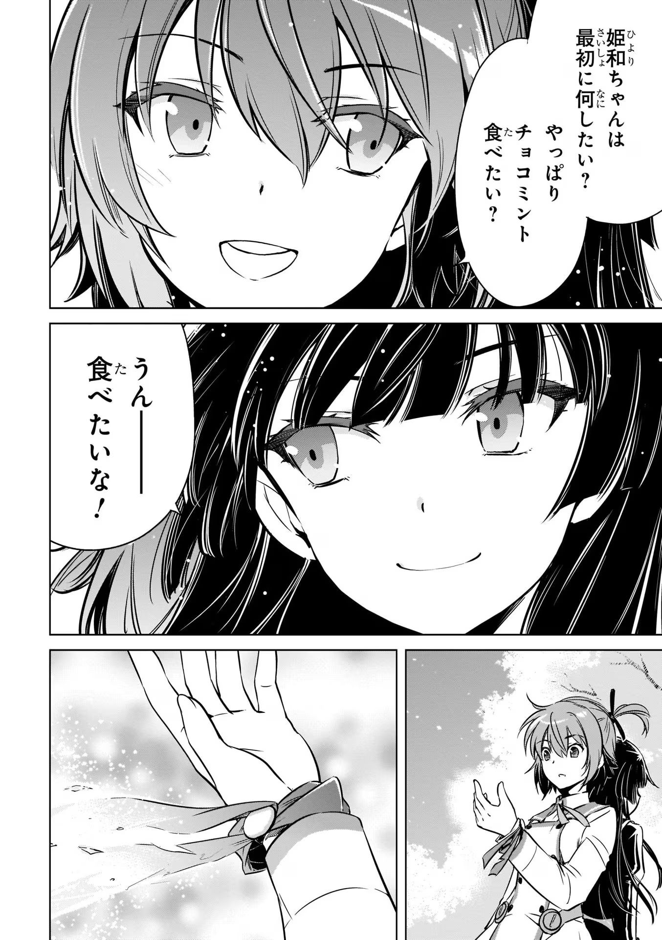 P42