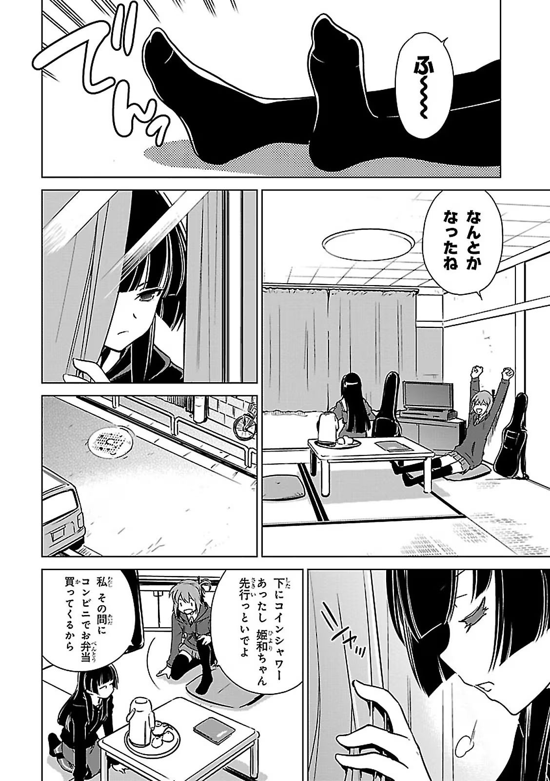 P29