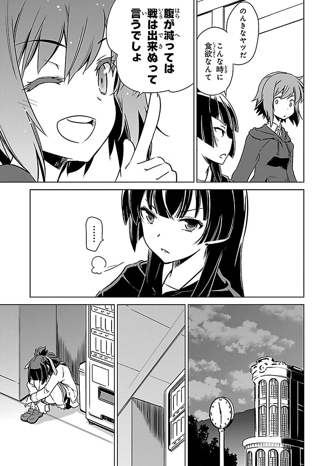 P30