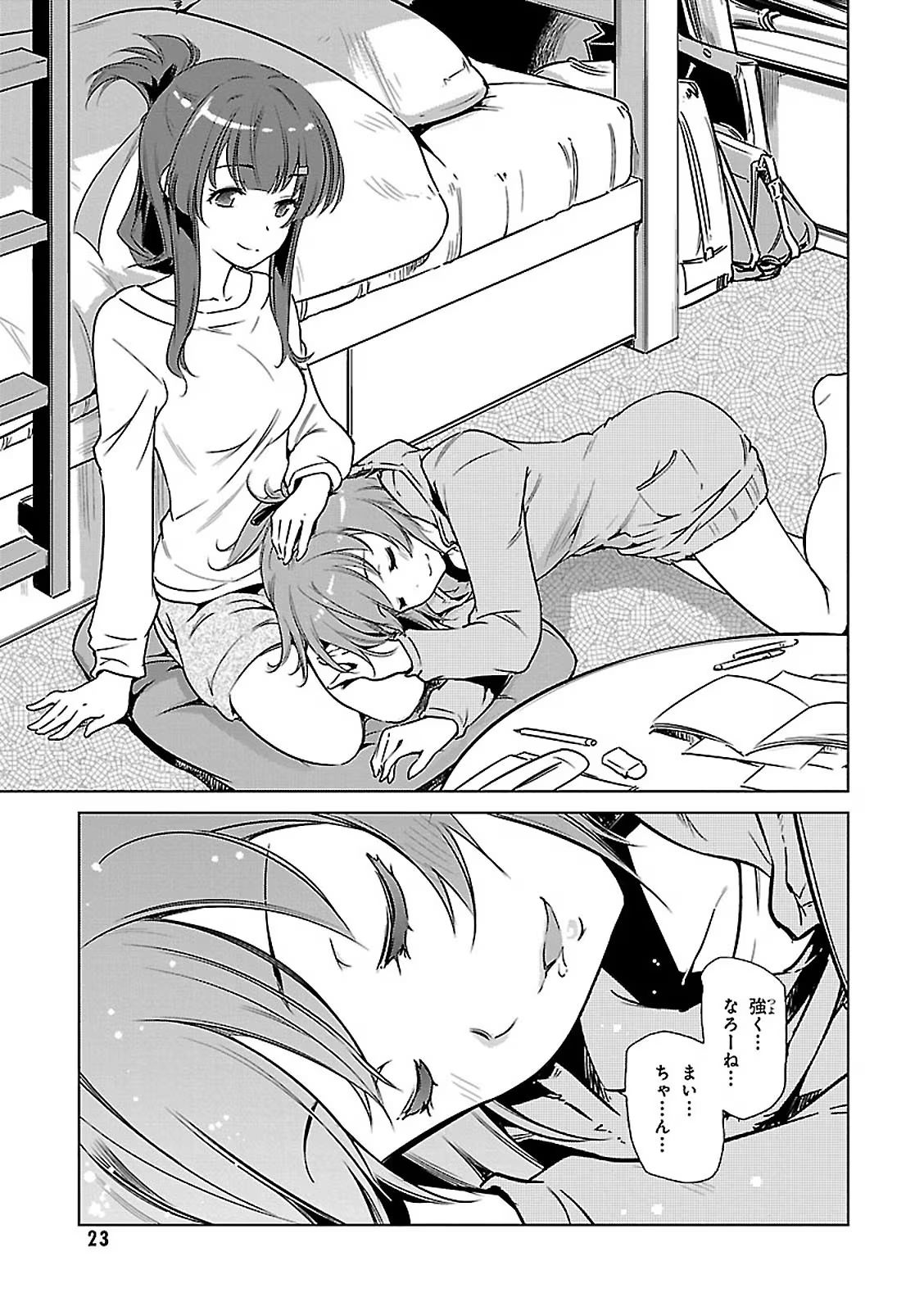 P23