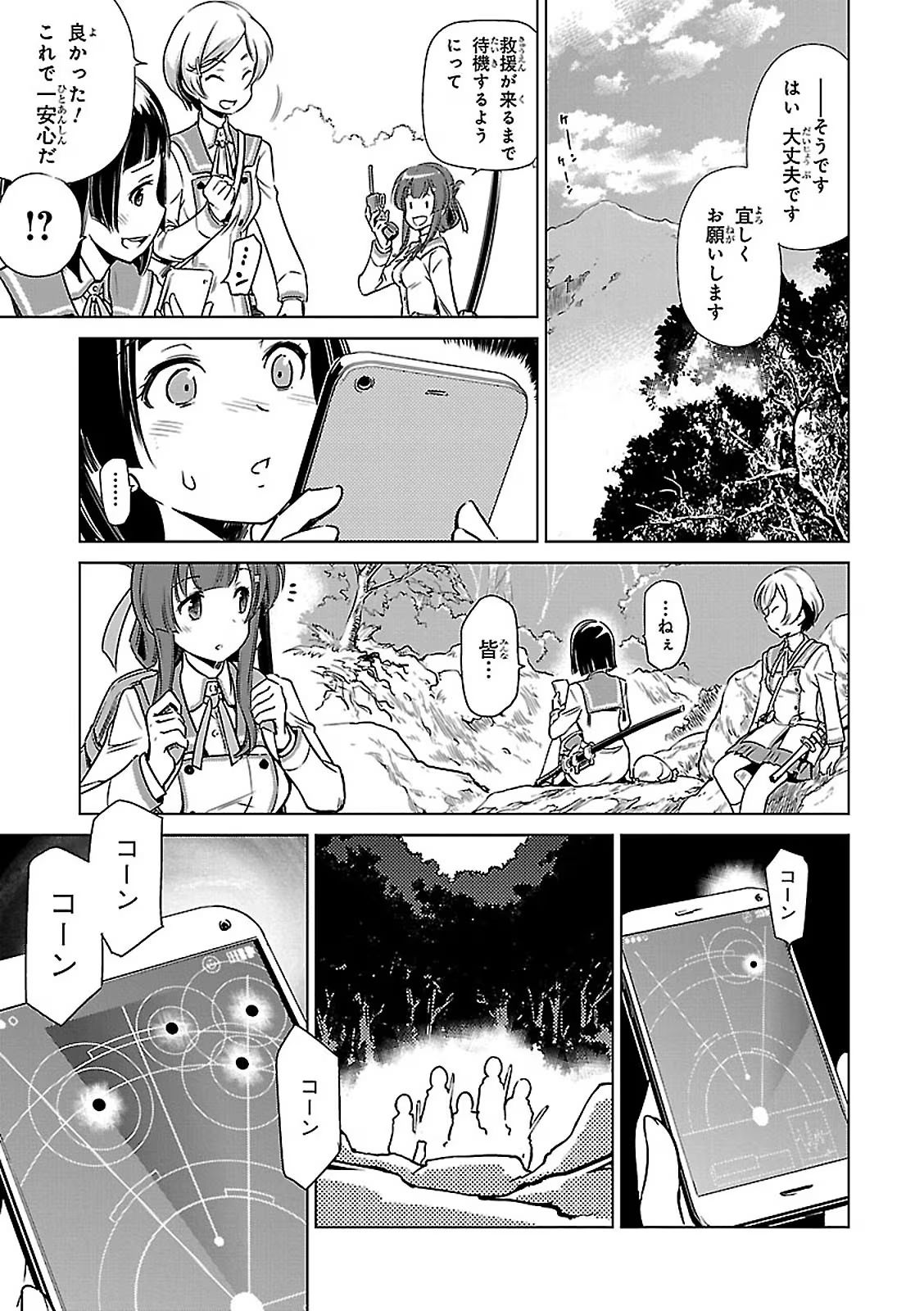P29