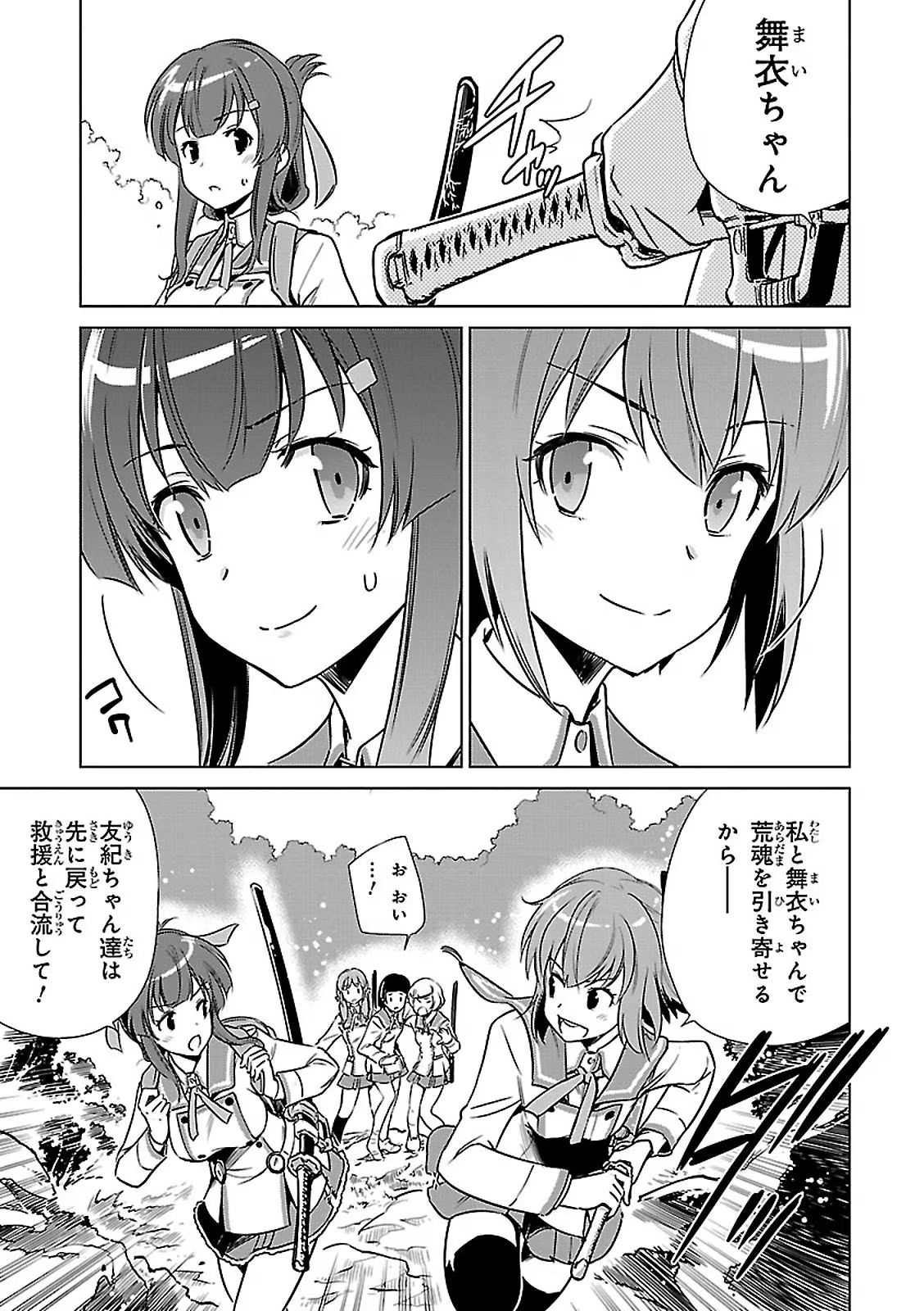 P31