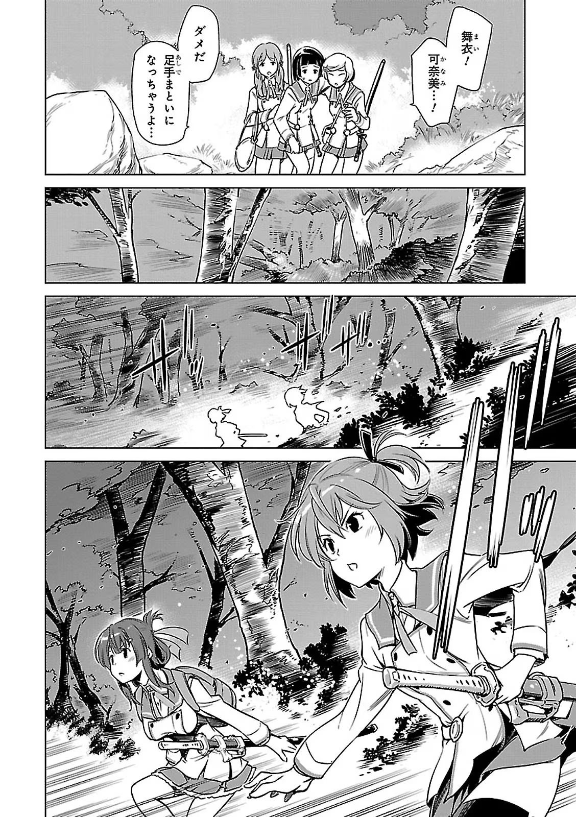 P32