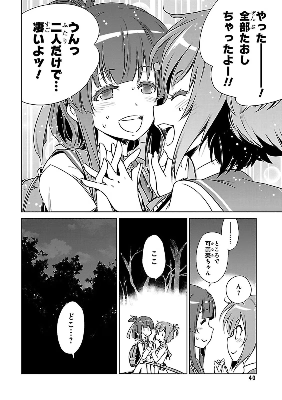 P40