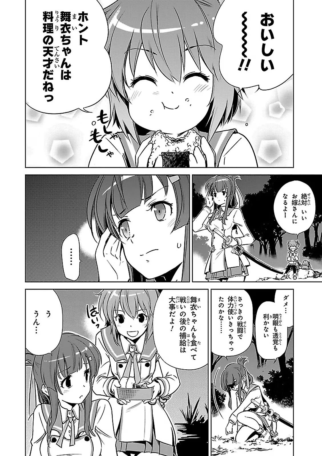 P42