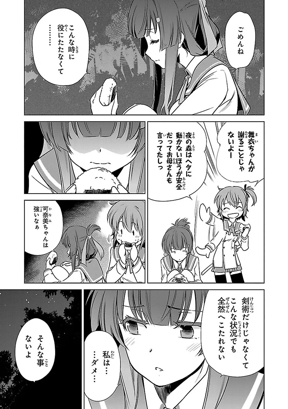 P43