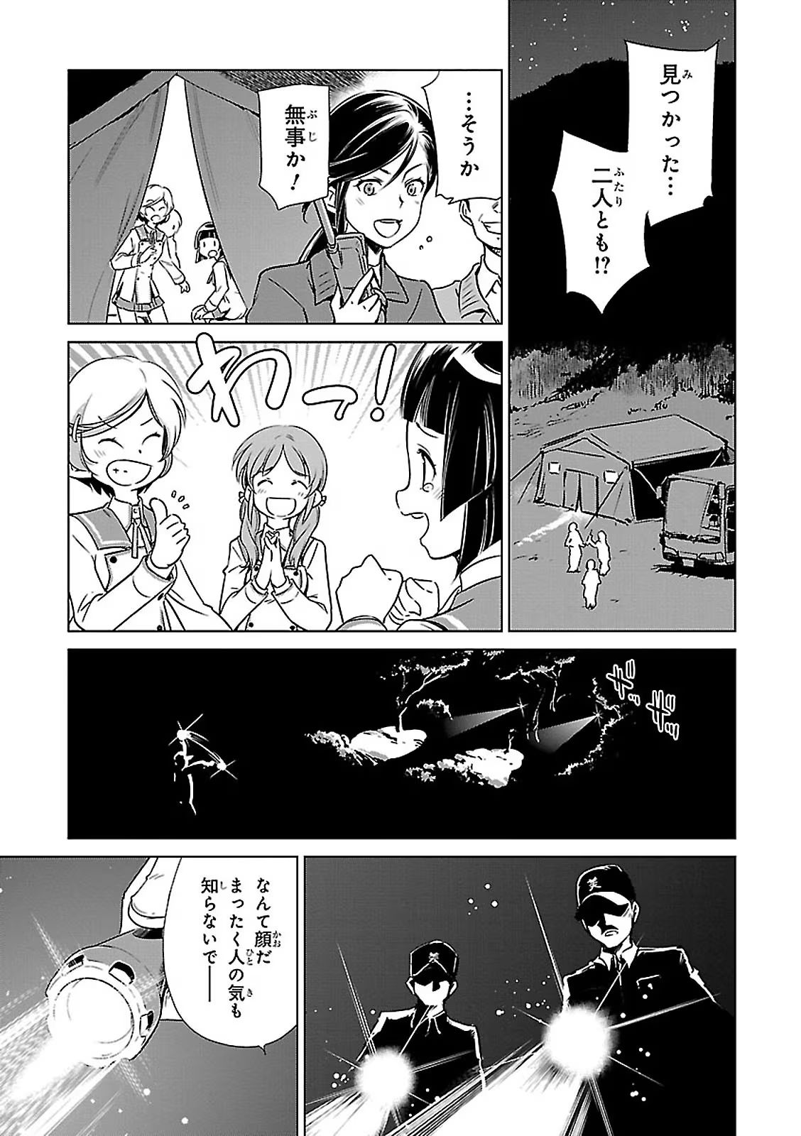 P49