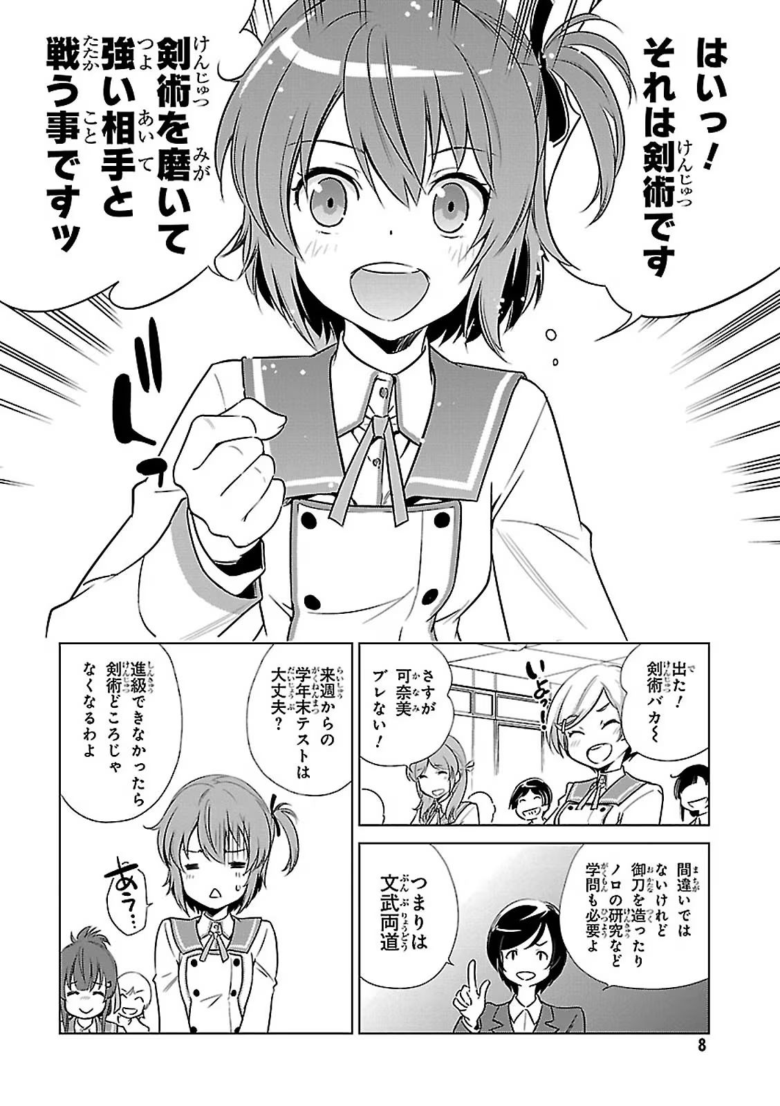P8