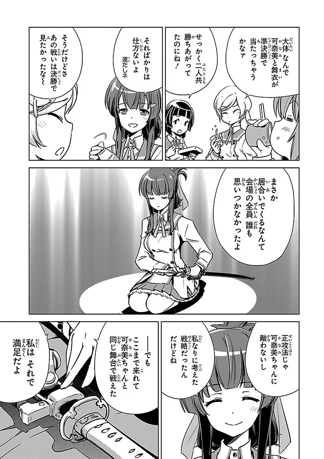 P25