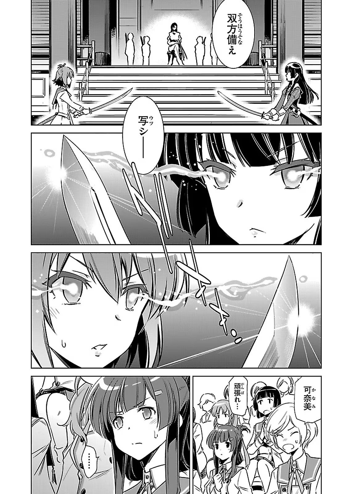 P33