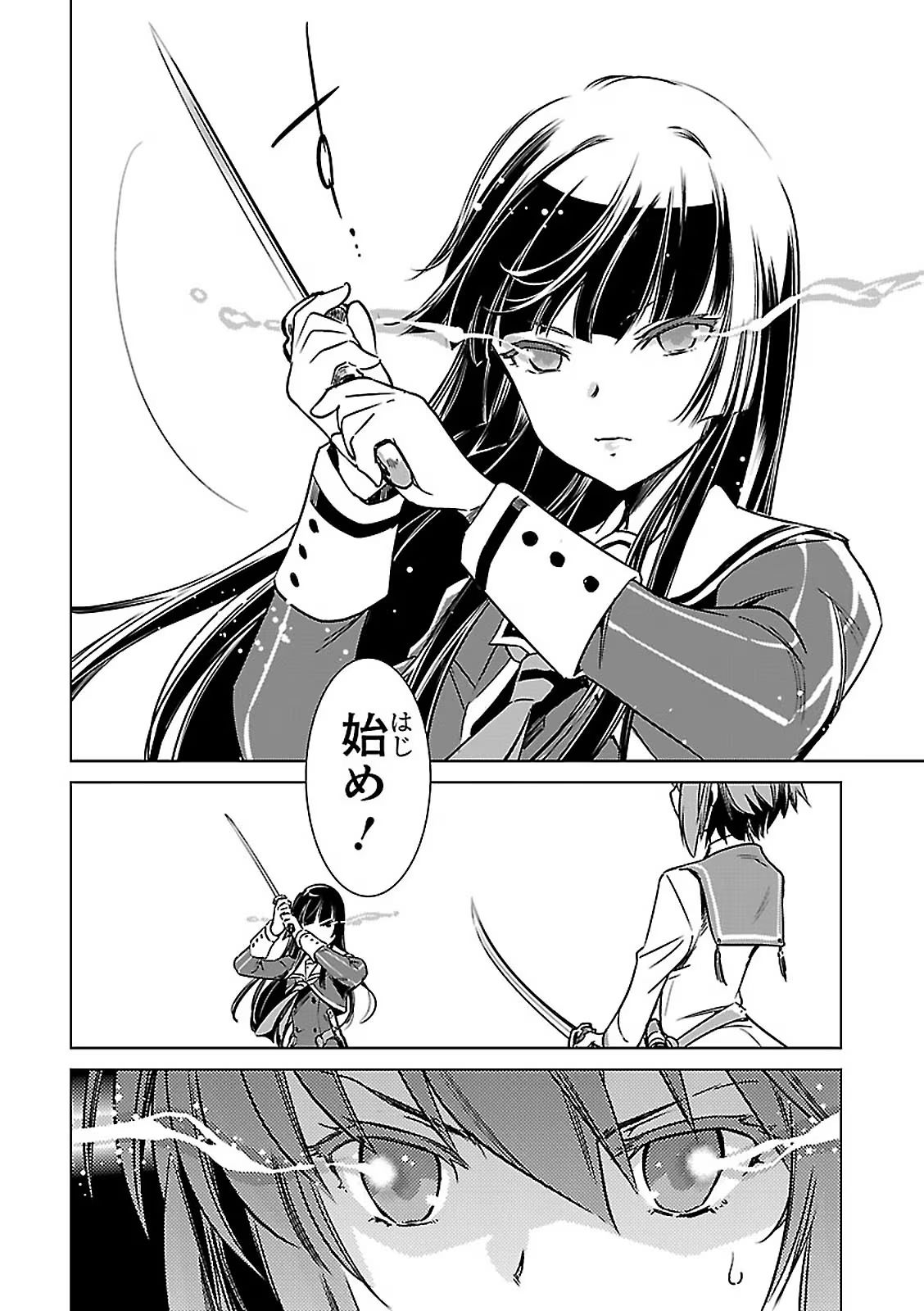 P34