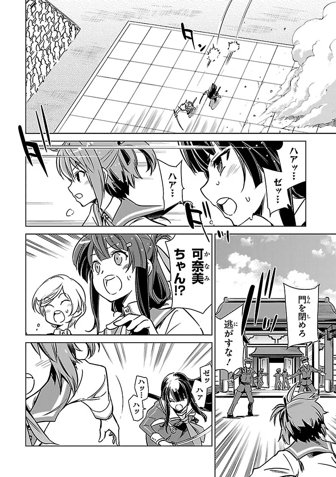 P48