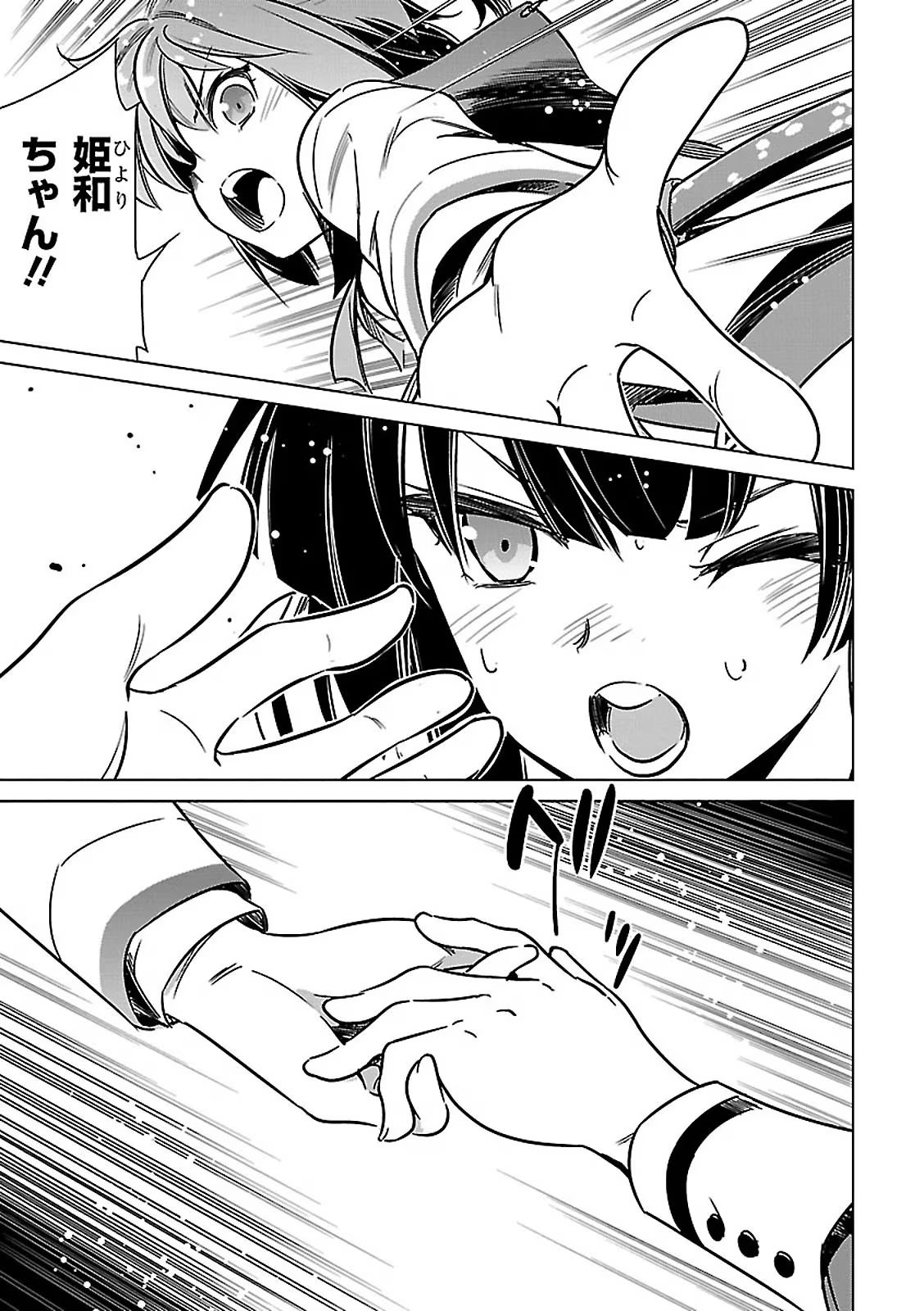 P49
