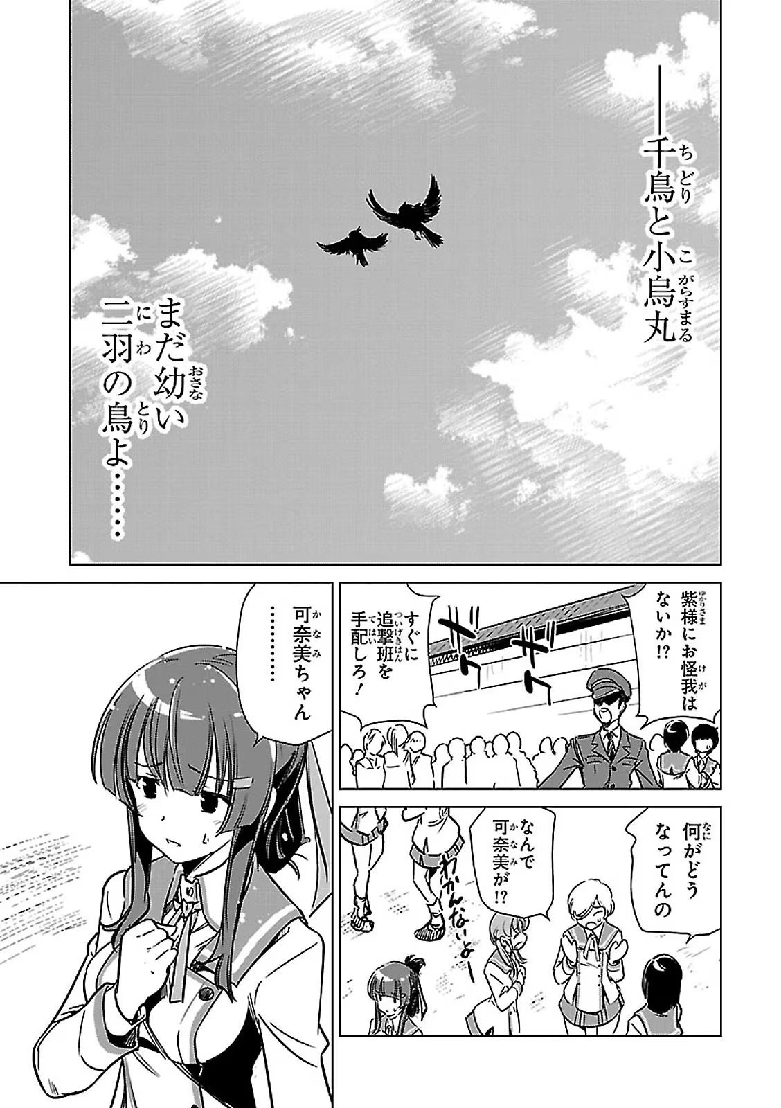 P51