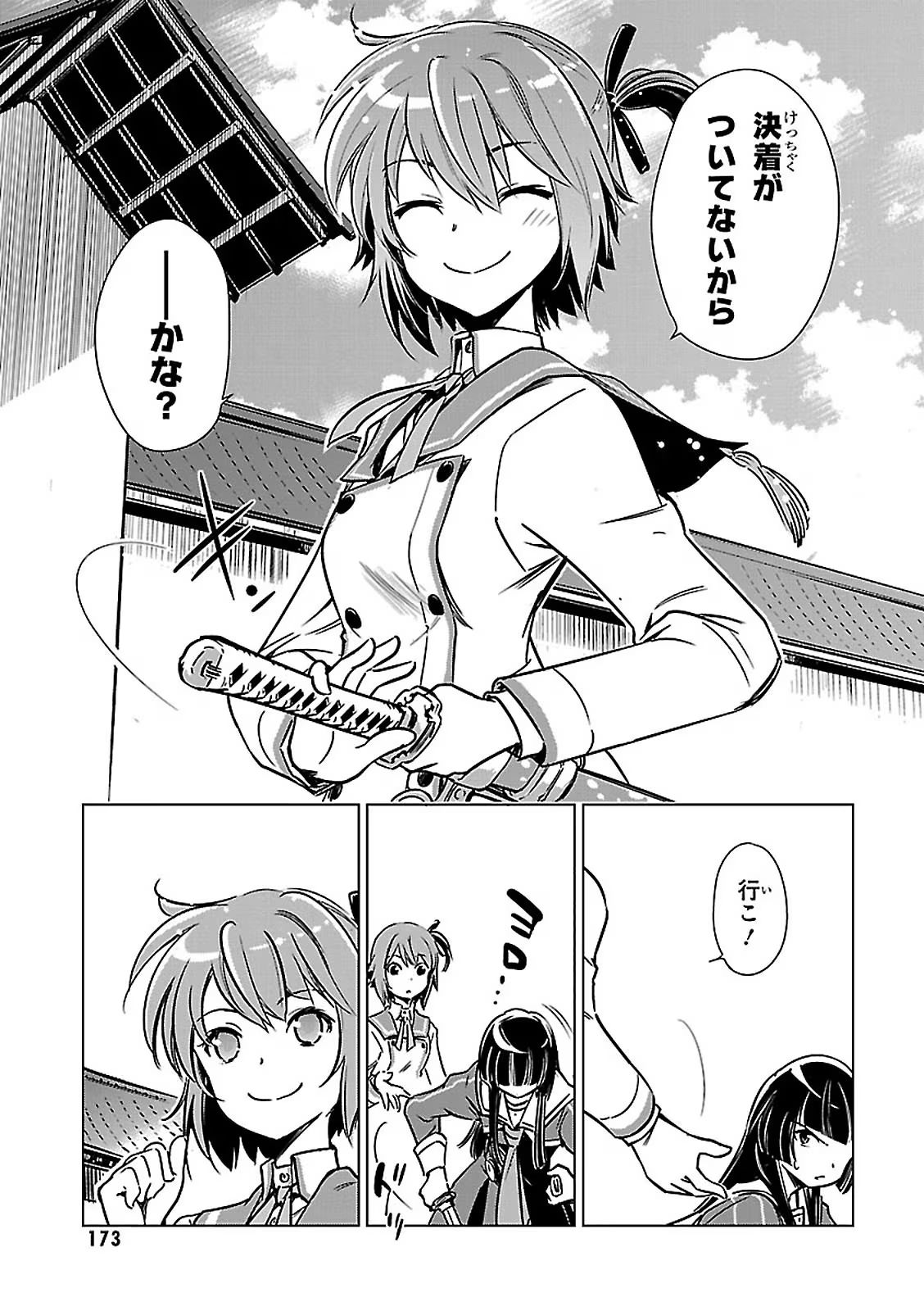P53