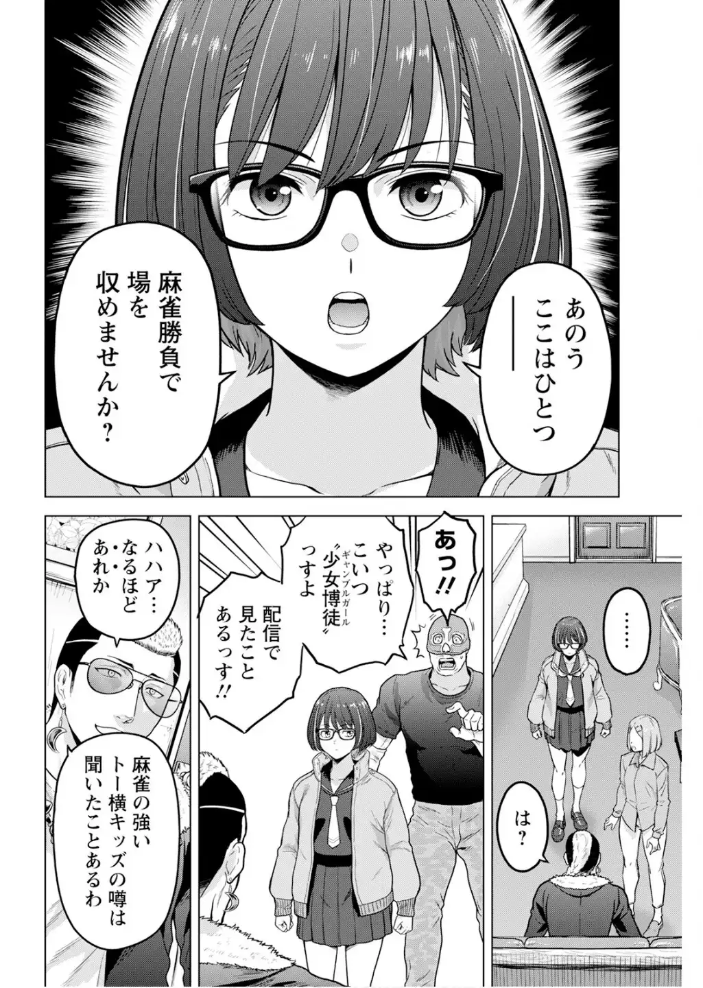 P10