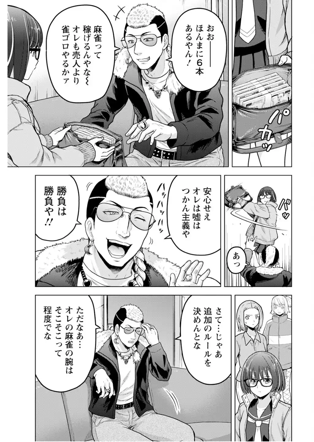P17
