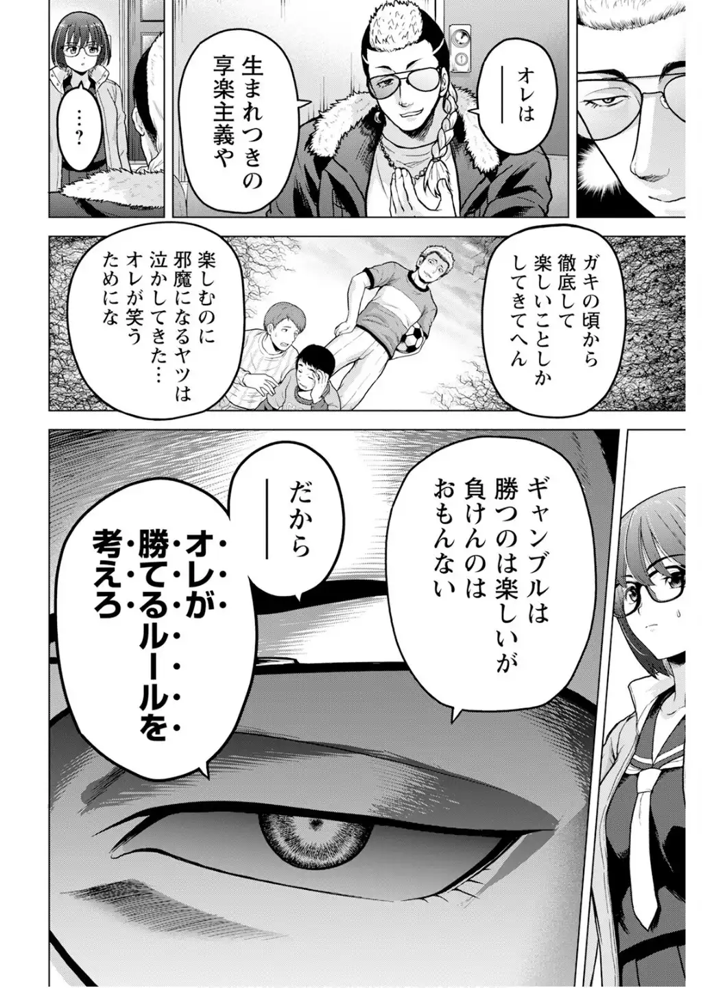 P18