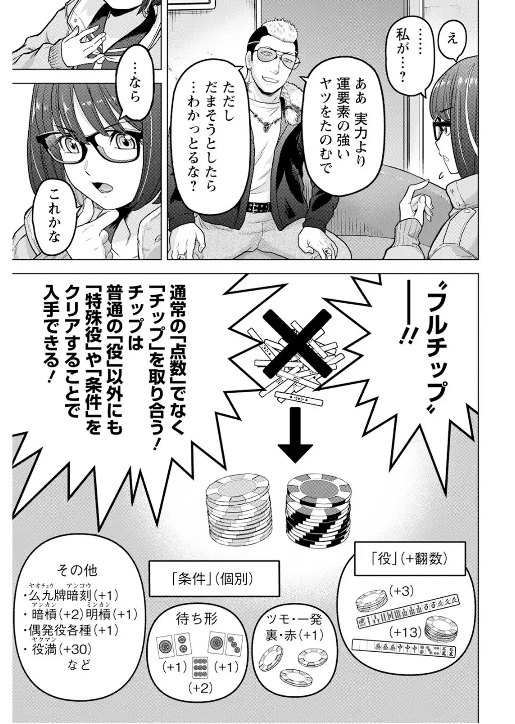 P19
