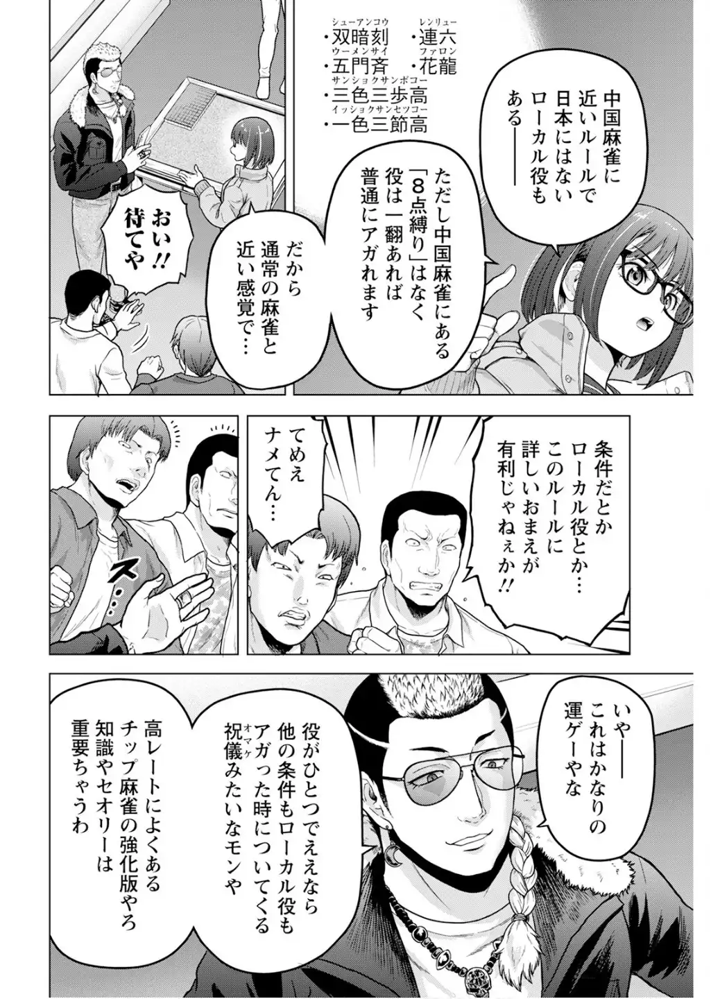 P20