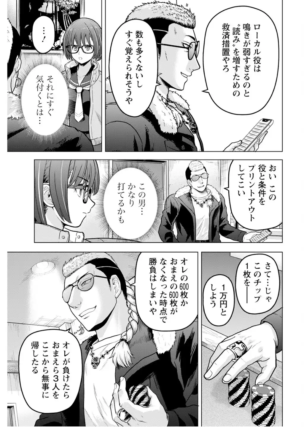 P21