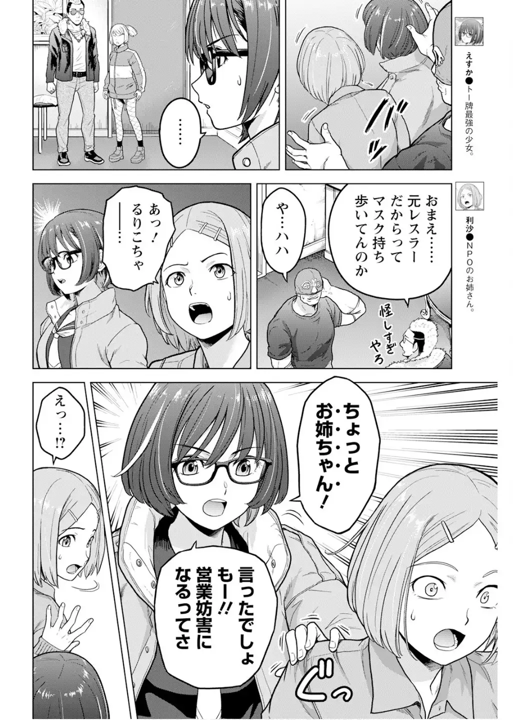 P4