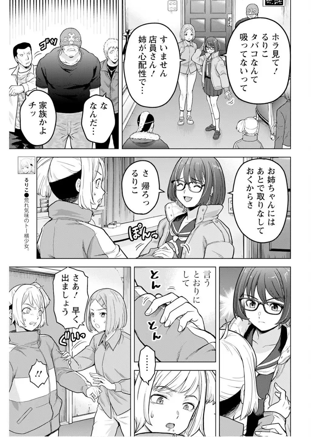 P5